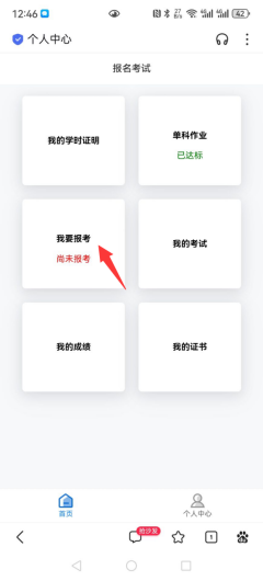 心理咨询师报名流程_2021心理咨询师怎么报名_报名心理流程咨询师条件